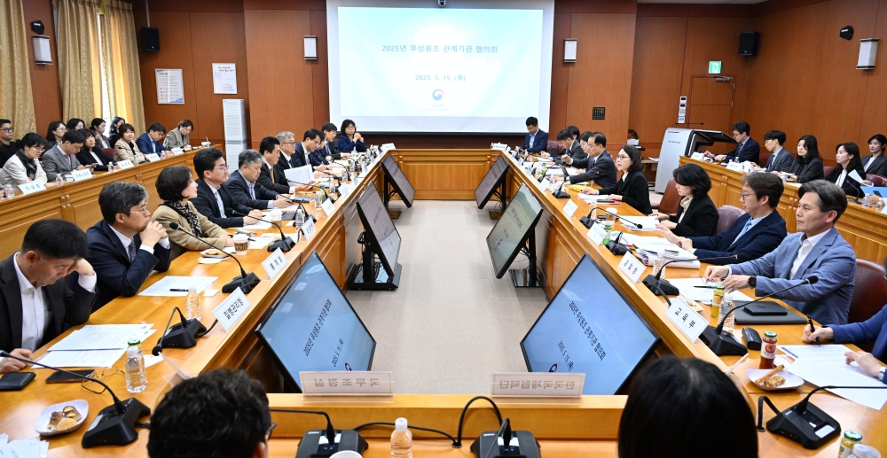 강인선 2차관, 2025년 무상원조 관계기관 협의회 개최